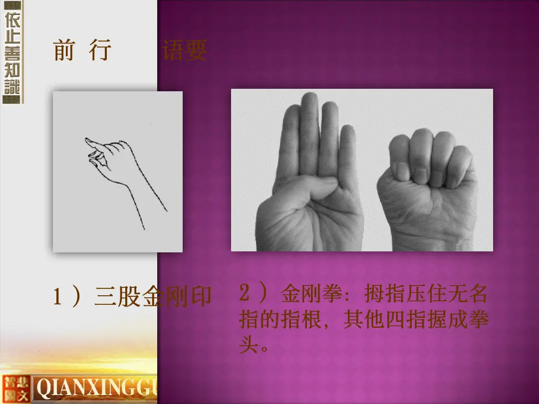 讲义第 35 页