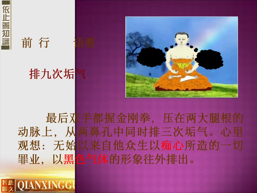 讲义第 38 页