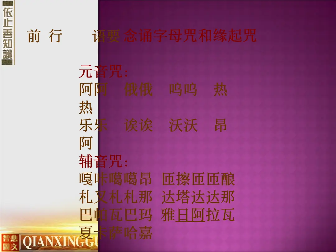讲义第 39 页