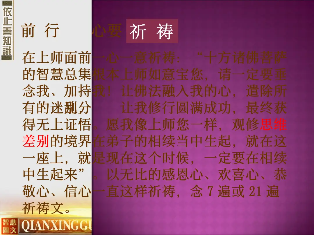 讲义第 42 页