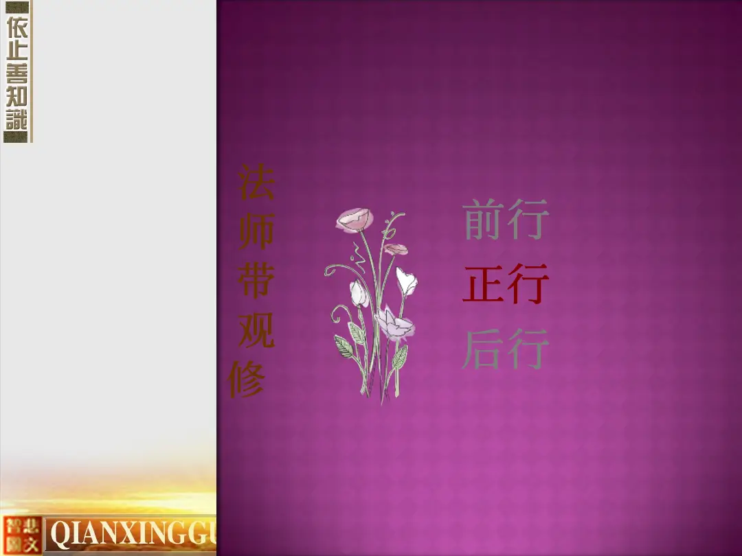 讲义第 49 页