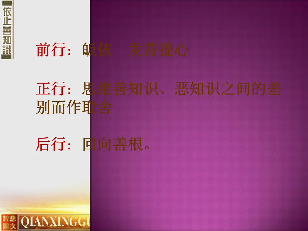 讲义第 50 页