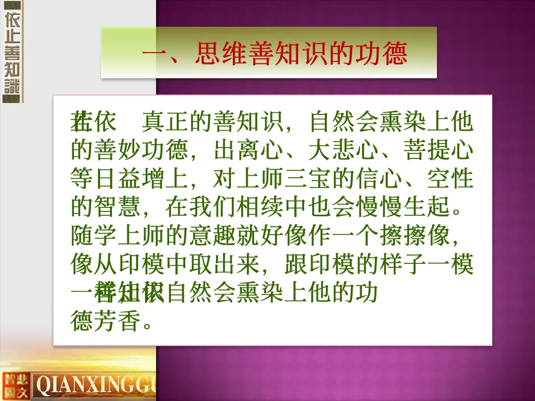 讲义第 51 页