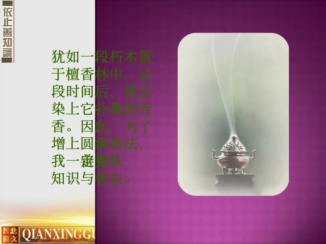 讲义第 52 页