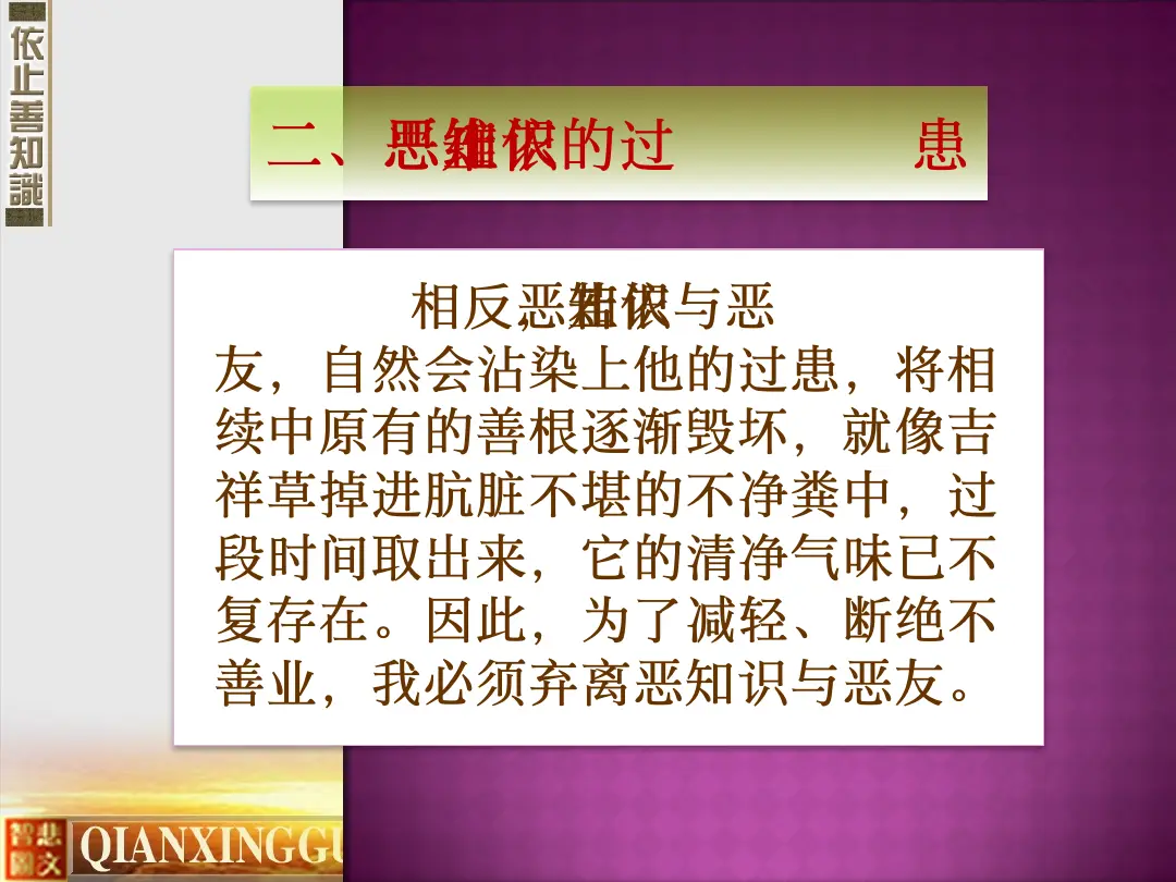 讲义第 53 页