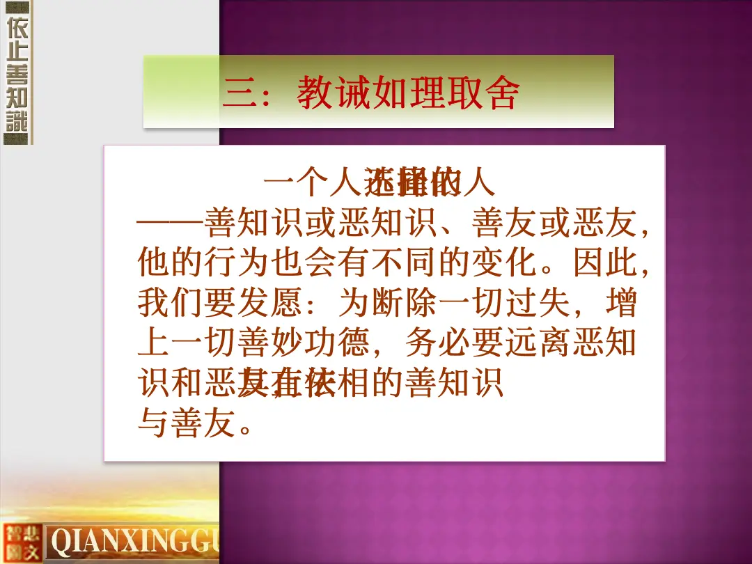 讲义第 54 页