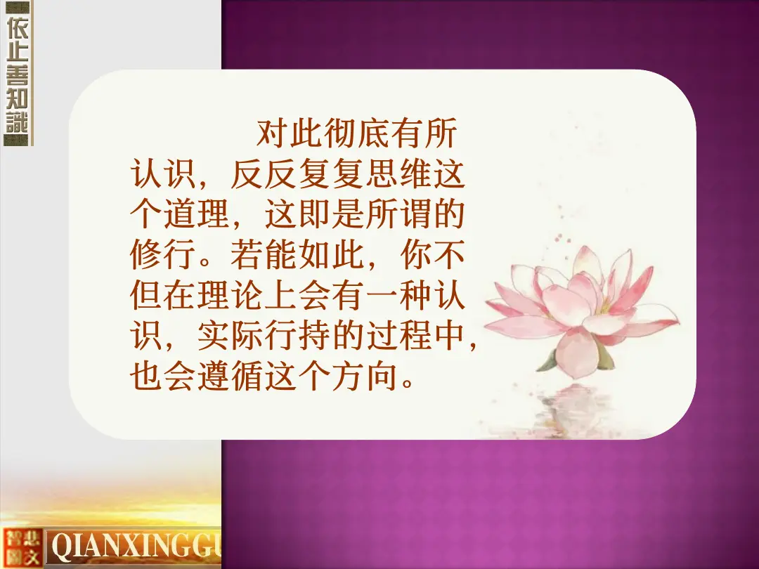 讲义第 55 页