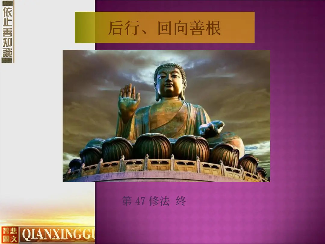 讲义第 56 页
