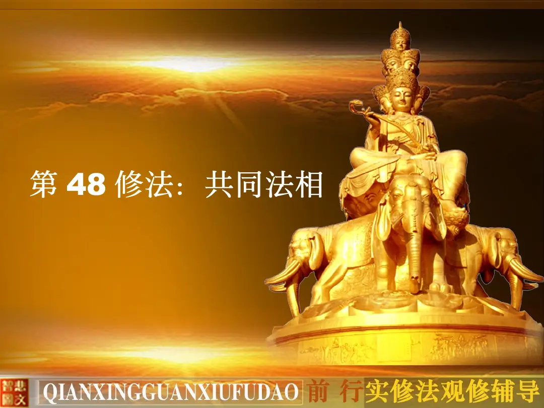 讲义第 3 页