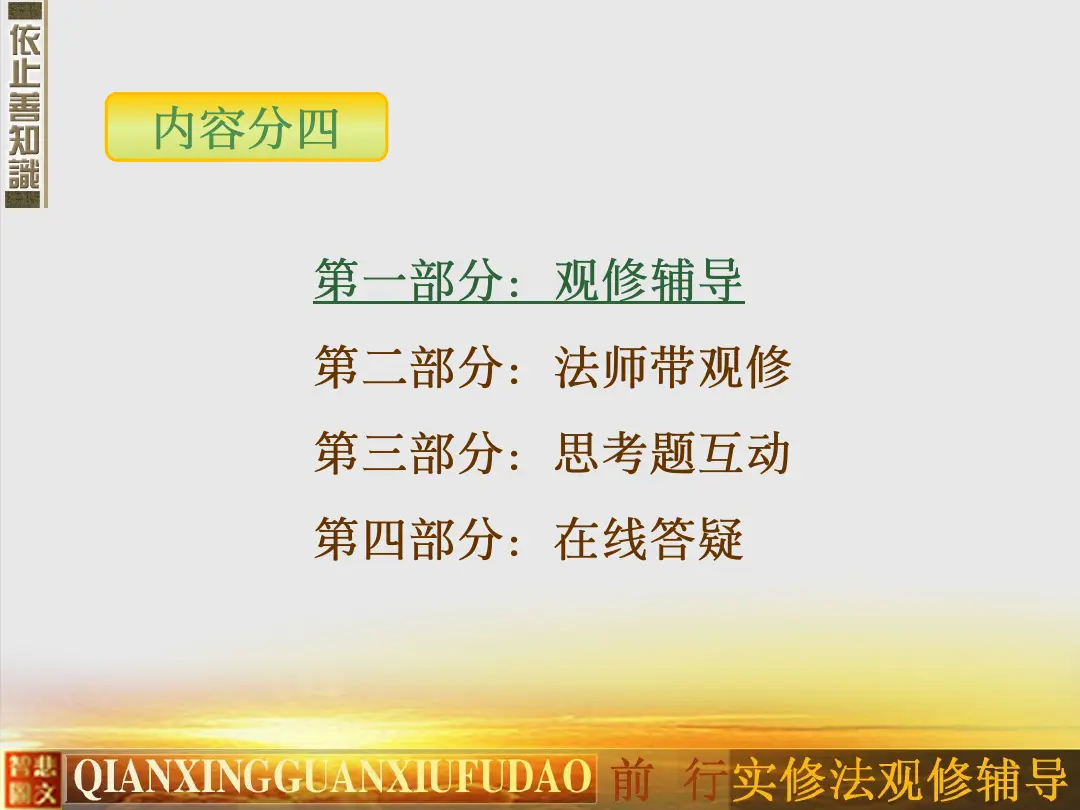 讲义第 7 页