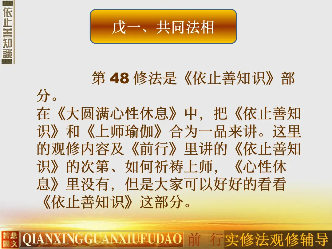讲义第 8 页