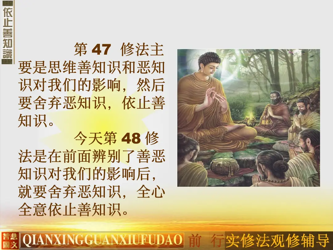 讲义第 9 页