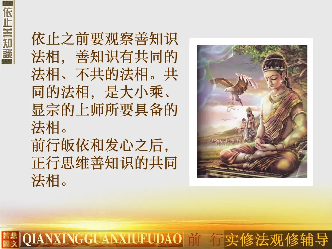 讲义第 11 页