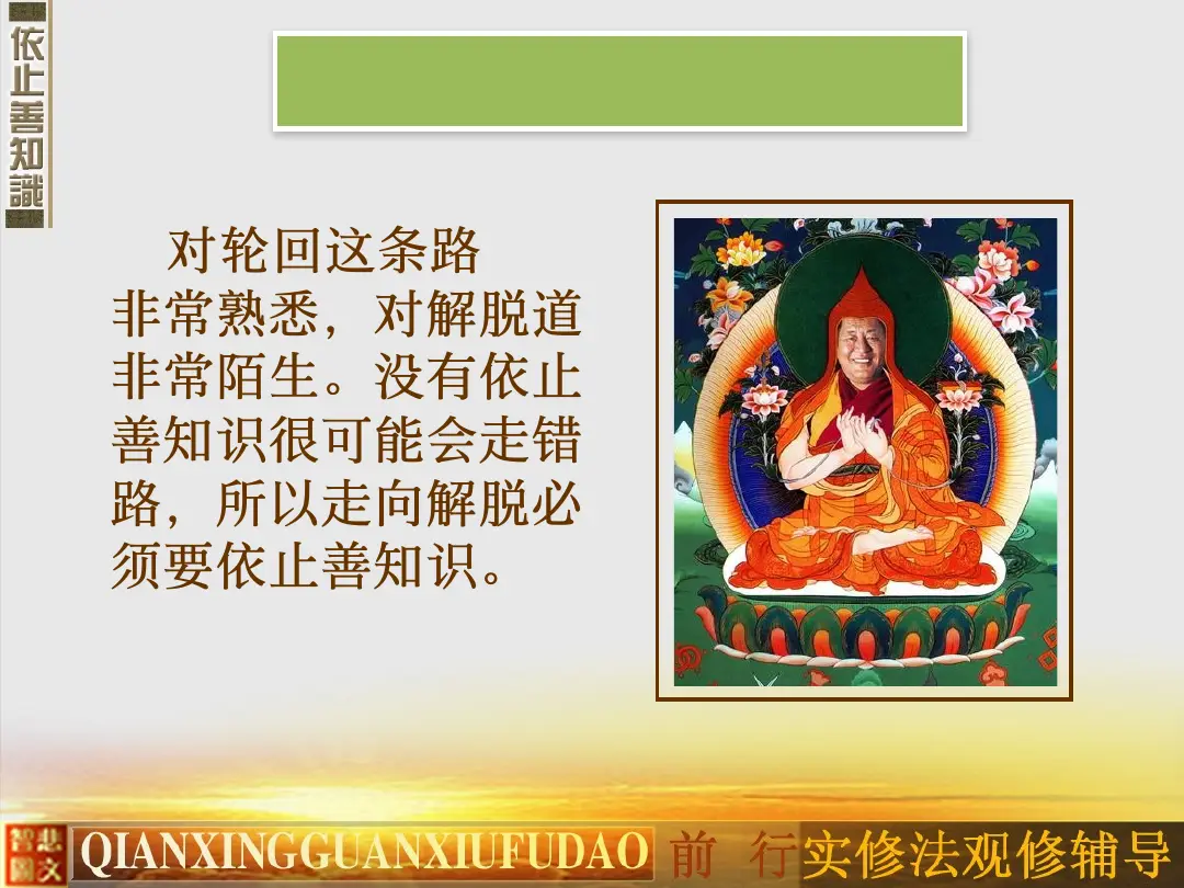 讲义第 12 页
