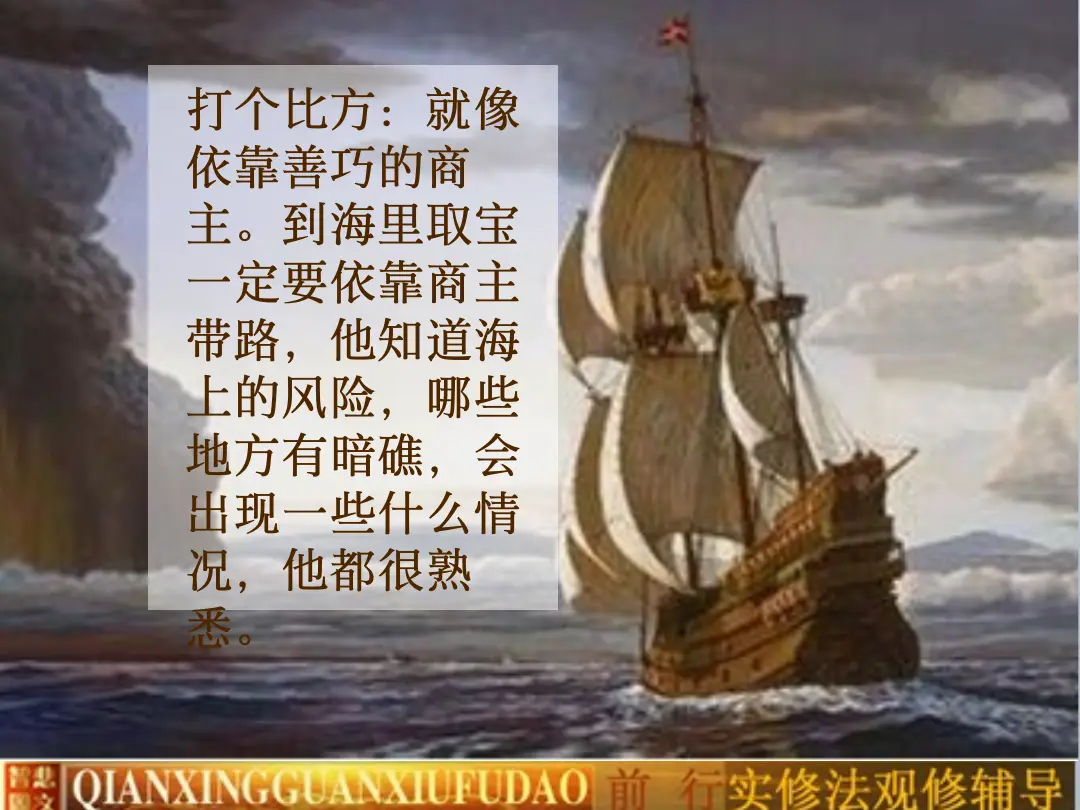 讲义第 13 页