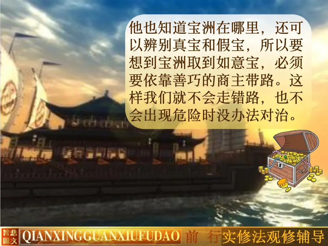 讲义第 14 页