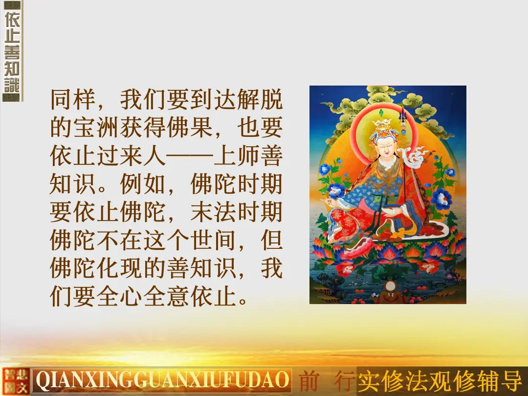 讲义第 15 页