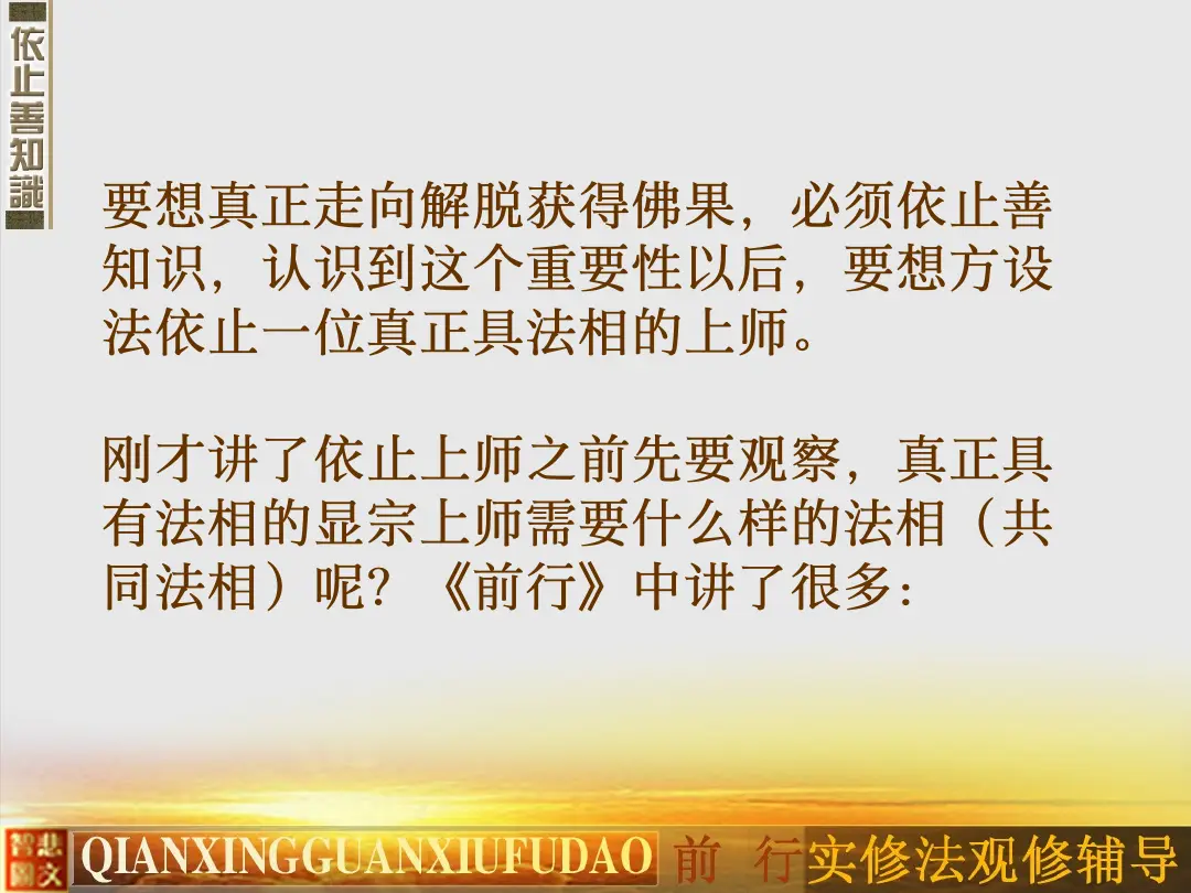 讲义第 16 页