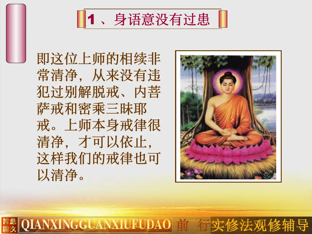 讲义第 17 页
