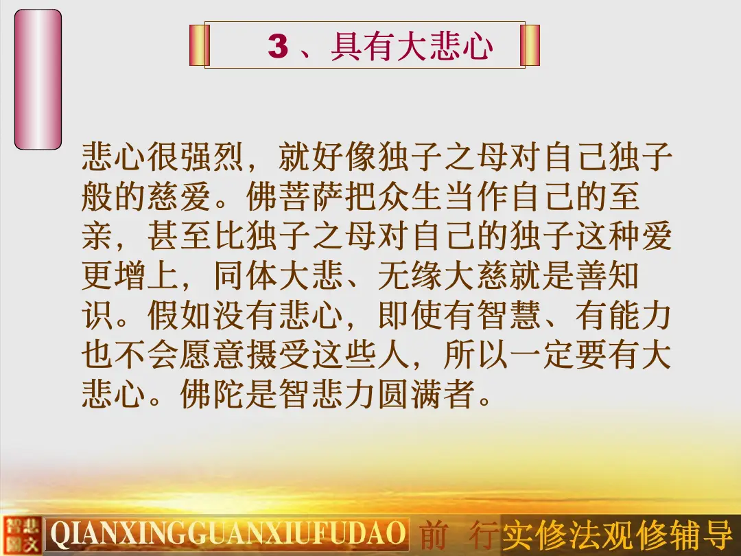 讲义第 19 页