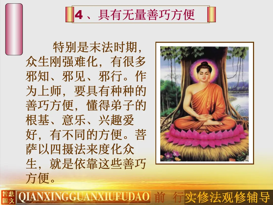 讲义第 20 页