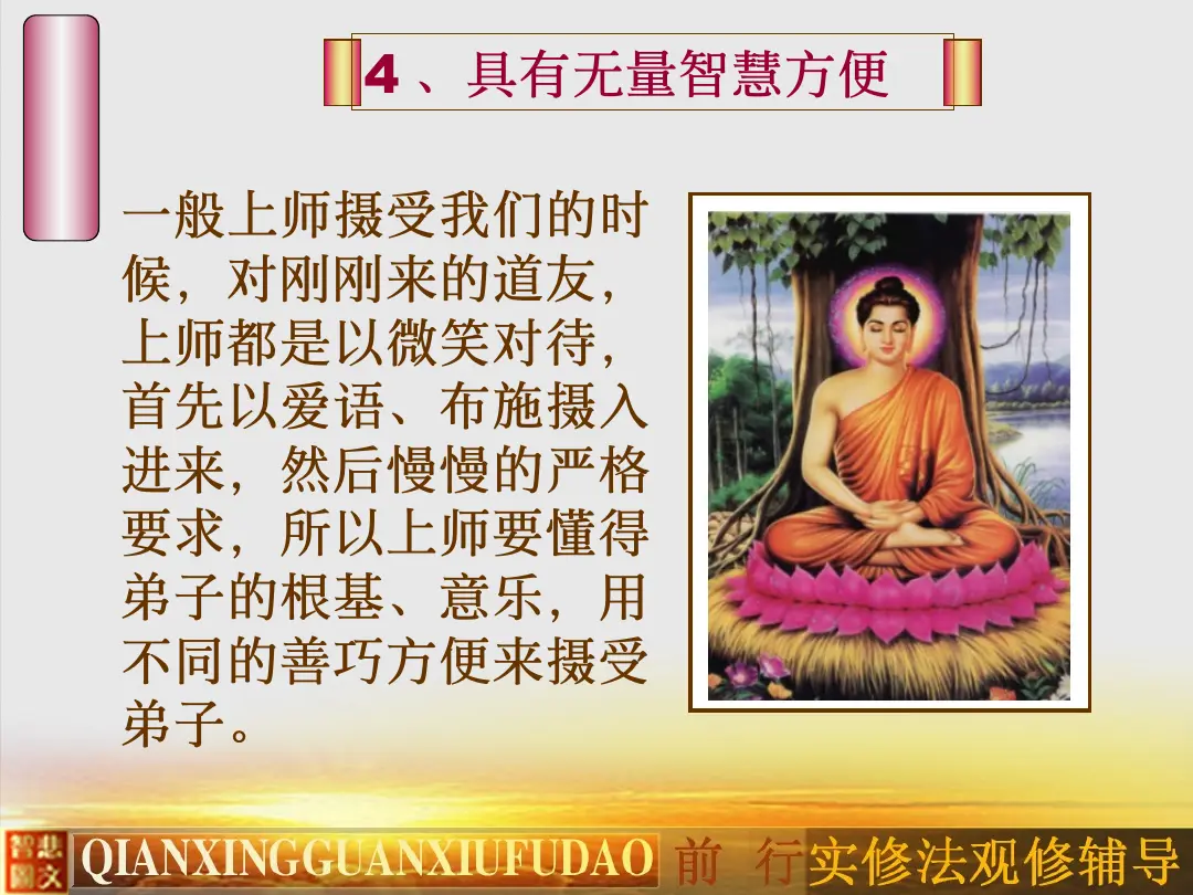 讲义第 21 页