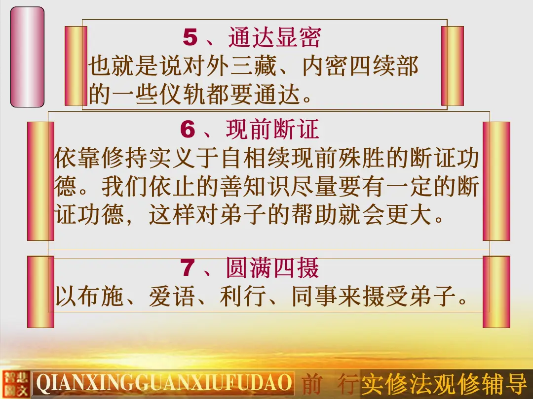 讲义第 22 页