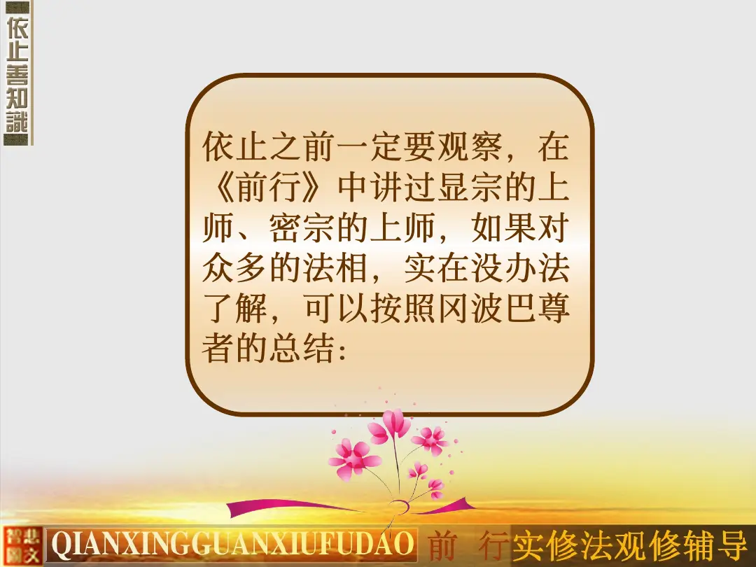 讲义第 25 页