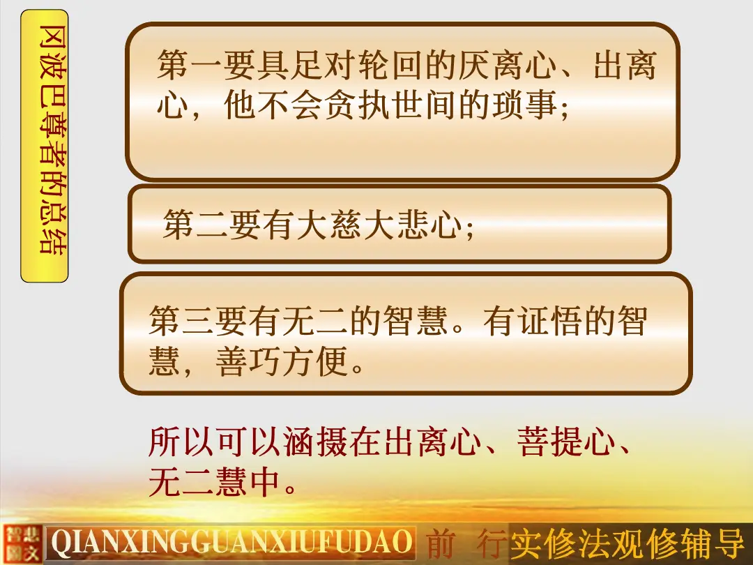 讲义第 26 页