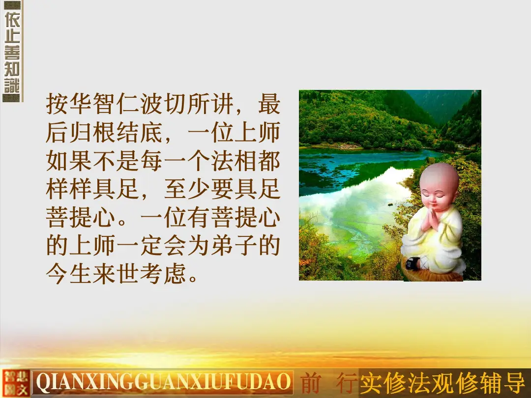 讲义第 27 页