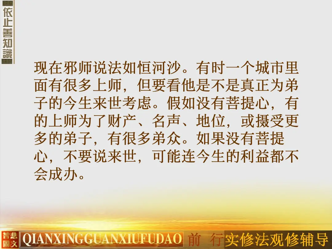 讲义第 28 页