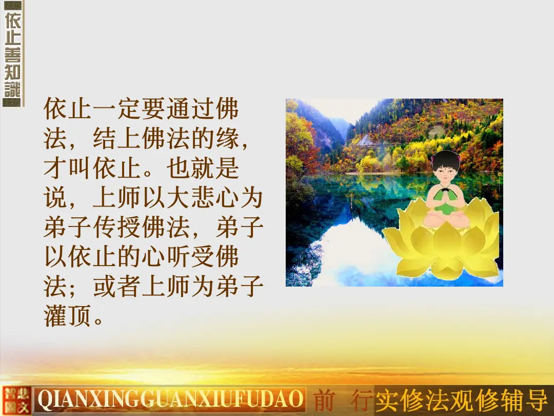 讲义第 31 页