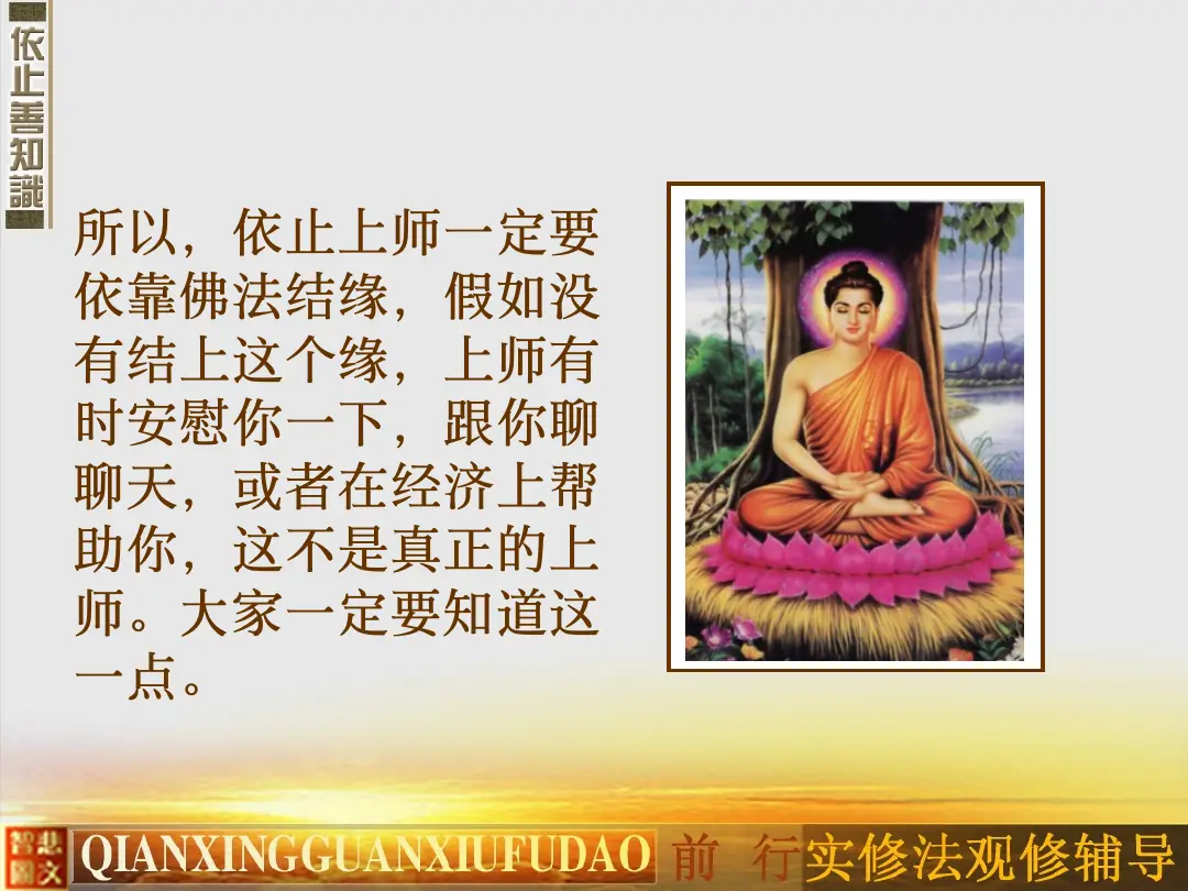 讲义第 33 页