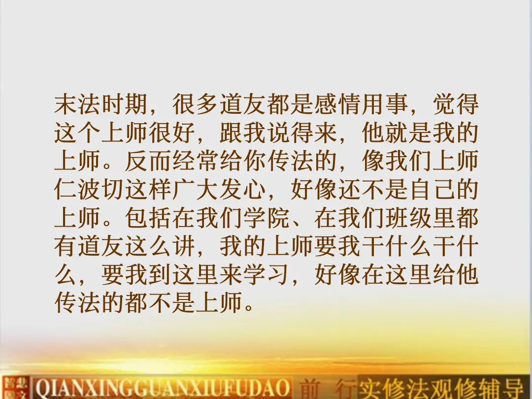 讲义第 34 页