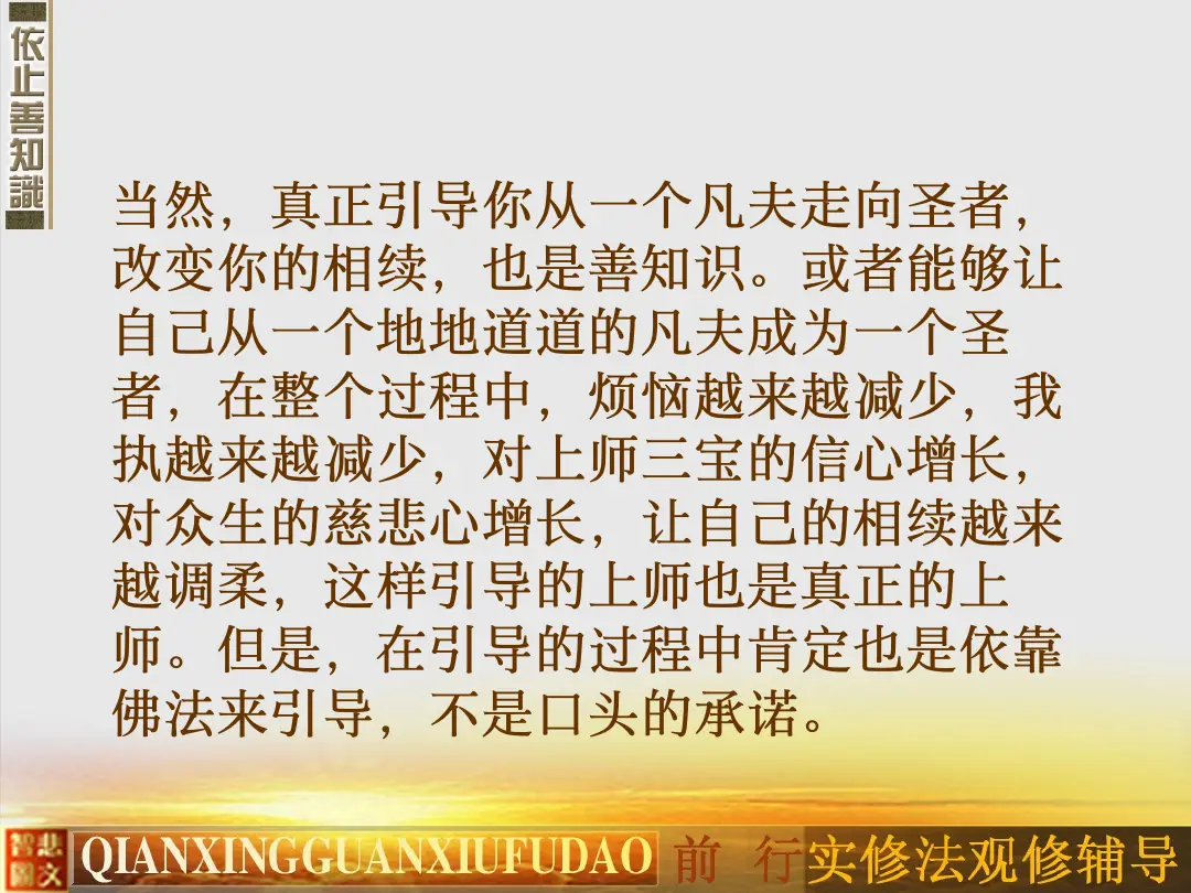 讲义第 35 页
