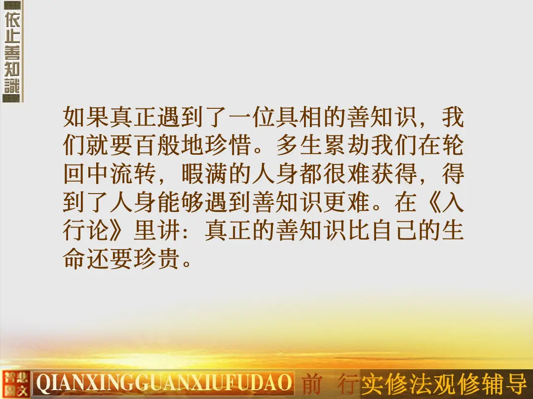 讲义第 37 页