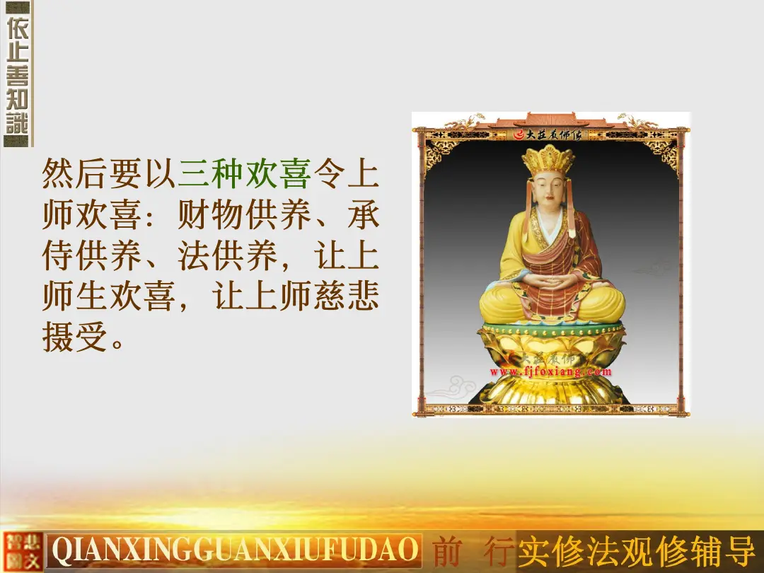 讲义第 38 页