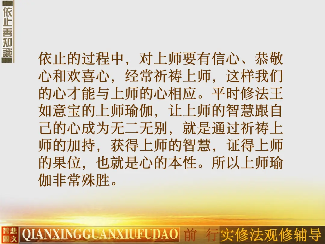 讲义第 39 页