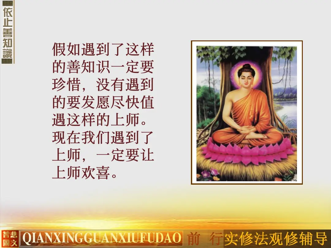 讲义第 40 页