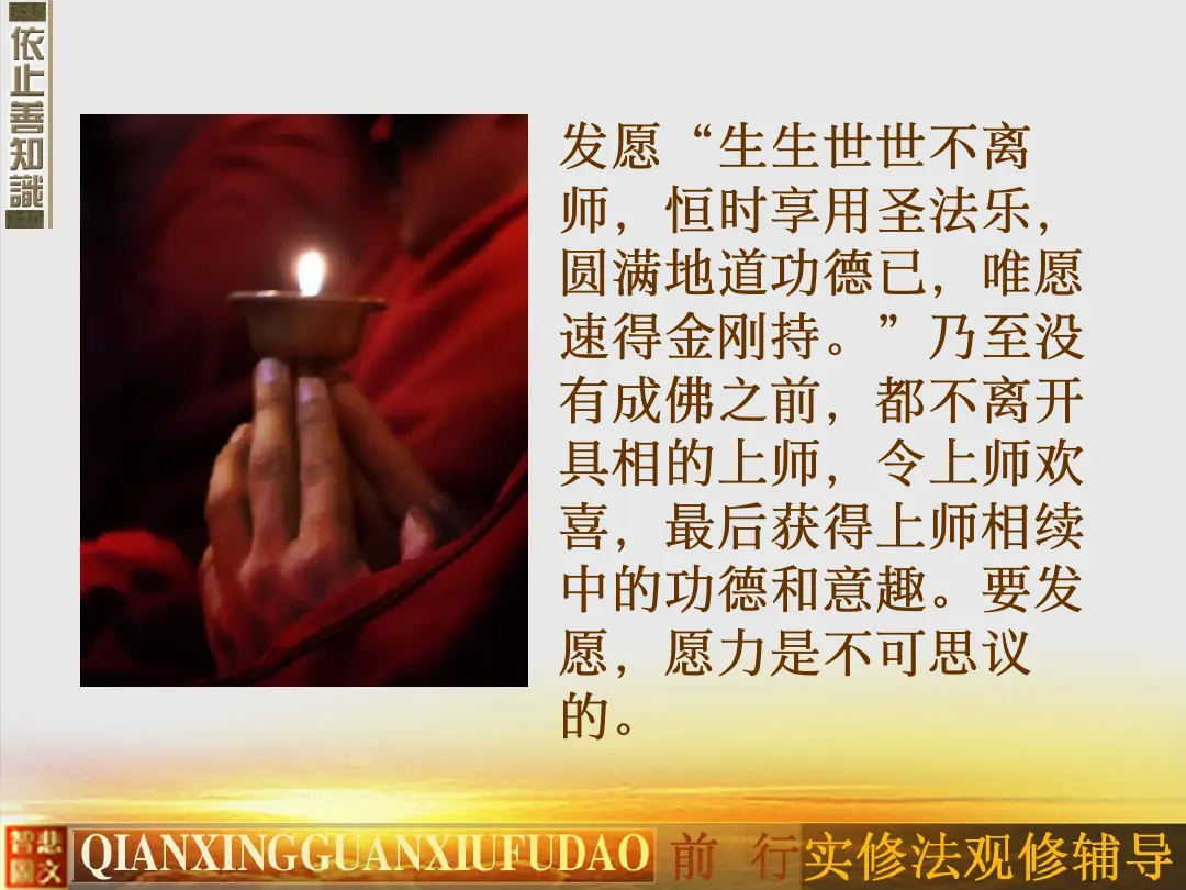 讲义第 41 页