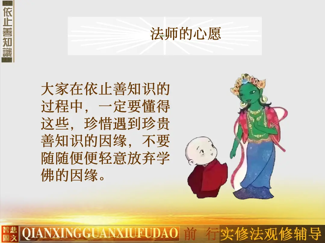 讲义第 42 页