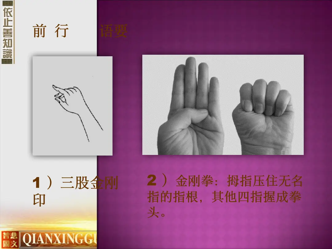 讲义第 50 页