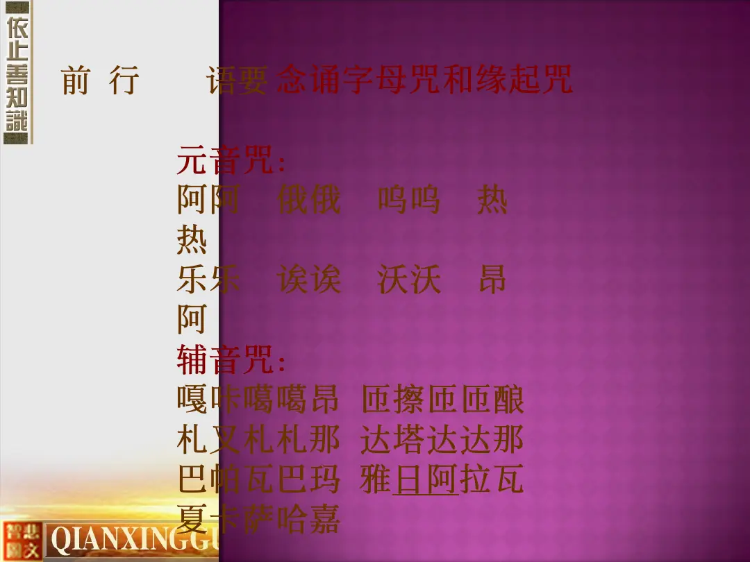 讲义第 54 页