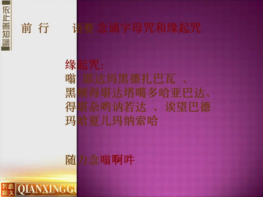 讲义第 55 页