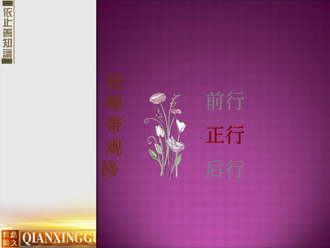 讲义第 64 页