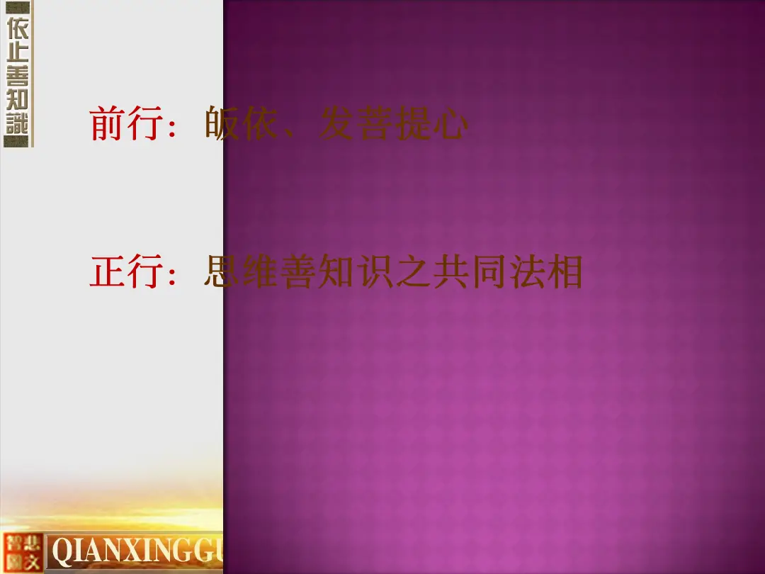 讲义第 65 页