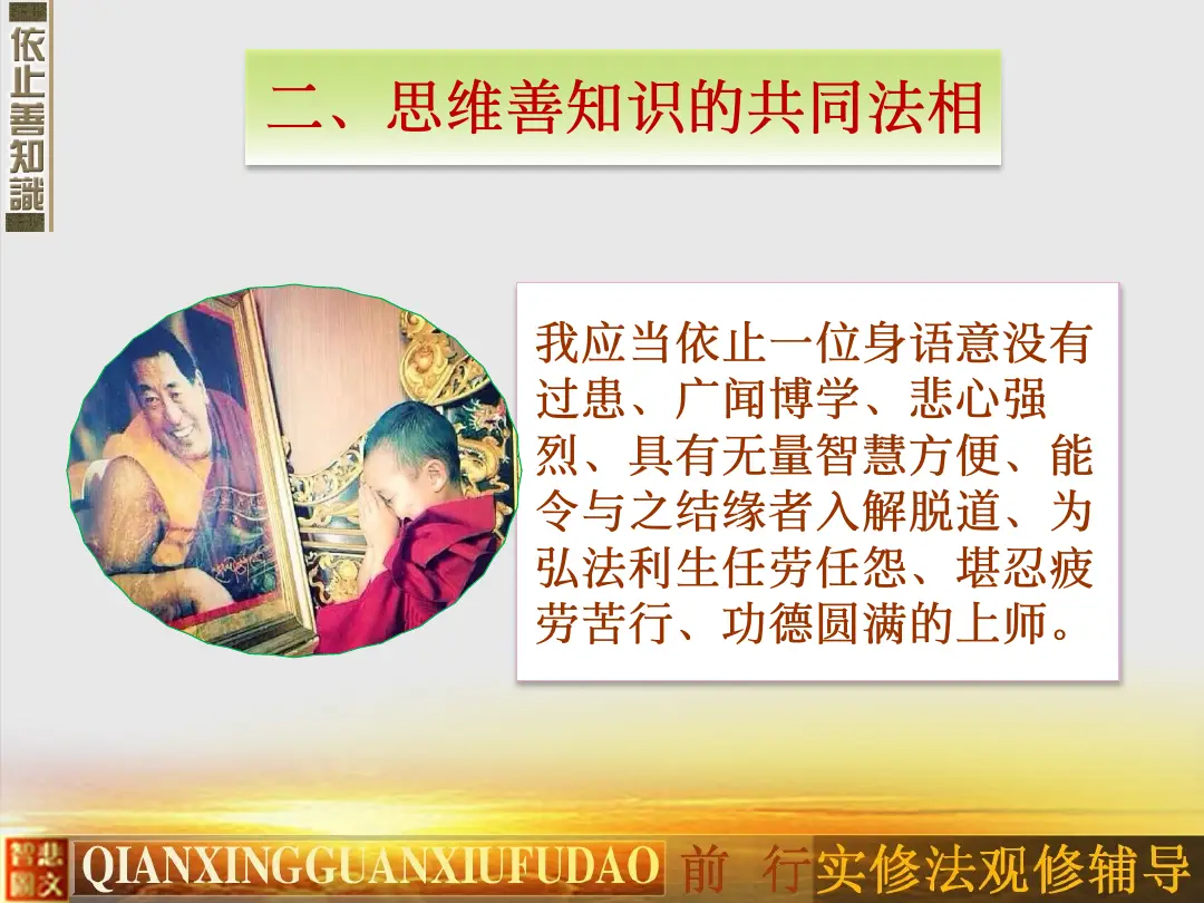 讲义第 68 页