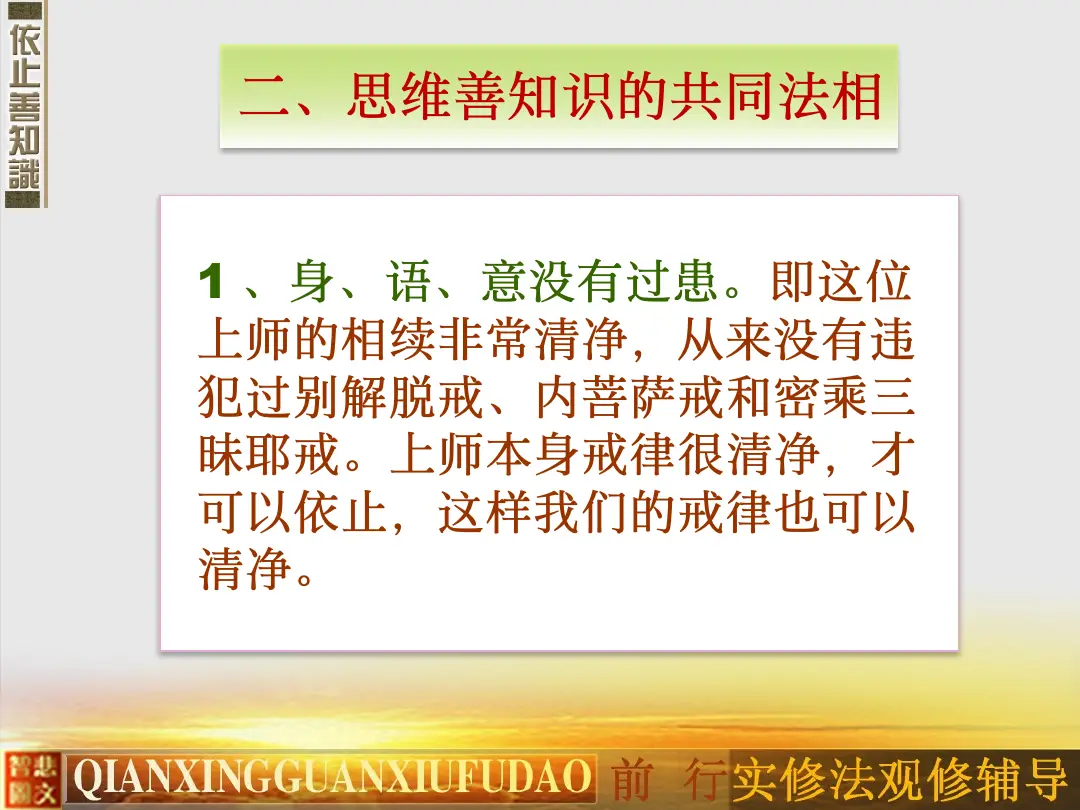 讲义第 69 页