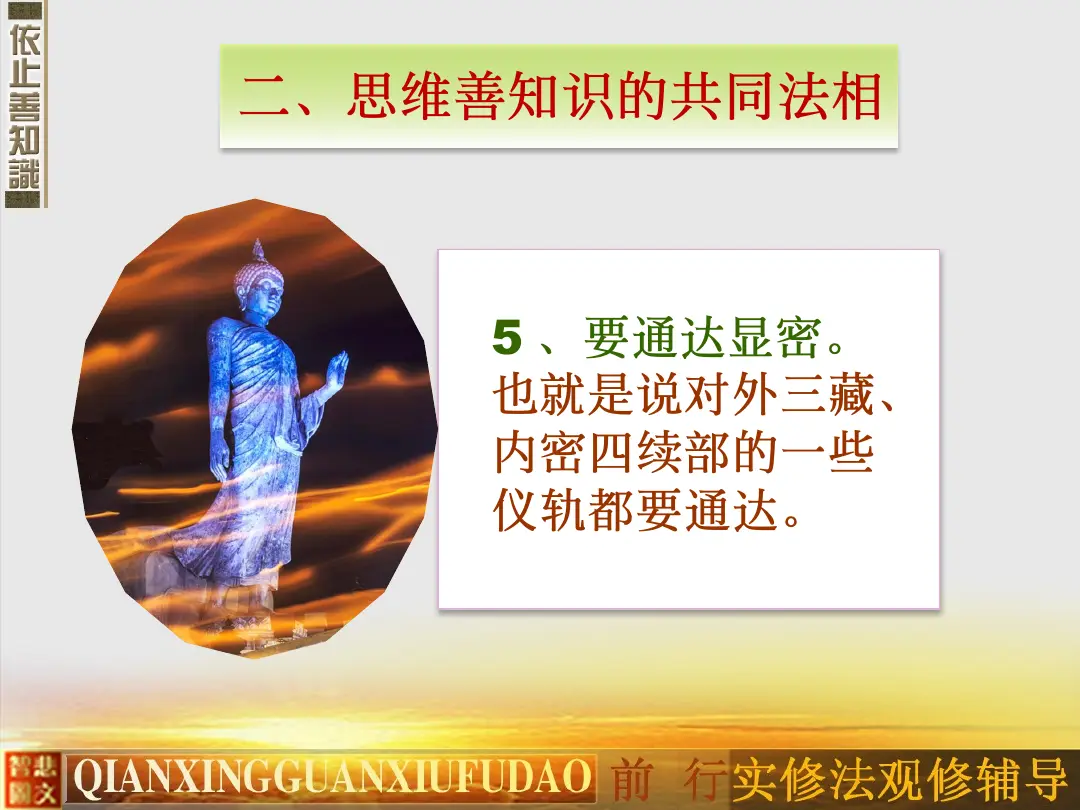 讲义第 73 页