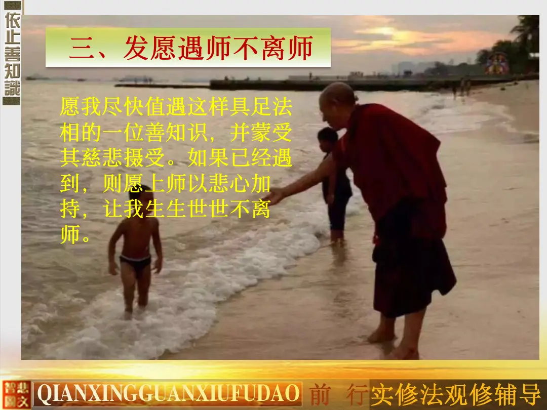 讲义第 77 页